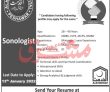 Jobs In Al Khidmat Hospital