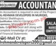 Jobs In Al Rehman Developers