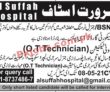 Jobs in Al Suffah Hospital