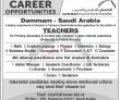 Jobs in Alhussan Education & Training