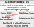 Jobs in Ali Hajvery Free Drug Bank