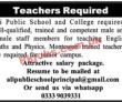 Jobs In Ali Public School And College