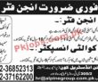 Jobs In Alpine Group
