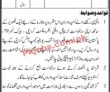 Jobs In Anti Encroachment Tribunal Karachi