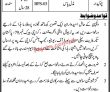 Jobs In Anti Encroachment Tribunal