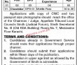 Jobs In Appellate Tribunal Local Councils Sindh Karachi