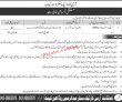 Jobs In Army Cardiac Center