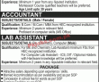 Jobs in Army Public School & College System Okara