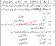 Jobs in Army Selection & Recruitment Center