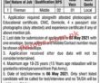 Jobs in Army Service Corps Chhor Cantonment