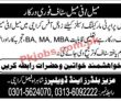 Jobs In Aziz Builders & Developers