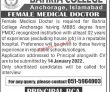 Jobs In Bahria College Islamabad