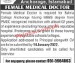Jobs In Bahria College