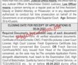 Jobs In Balochistan District Judiciary