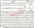 Jobs In Balochistan Levies