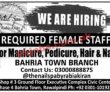 Jobs In Bharia Town Branch