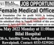 Jobs In Bilal Foundation
