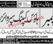 Jobs In Bilal Hospital Rawalpindi
