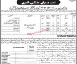 Jobs in Board of Revenue Sindh