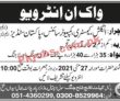 Jobs in Cadet College Fateh Jhang