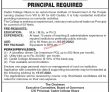 Jobs In Cadet College Okara