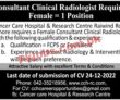 Jobs In Cancer Care Hospital & Research Centre