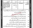 Jobs In Cantonment Board Clifton Karachi