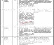 Jobs In Capital Development Authority Cda
