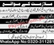 Jobs In Chemical Factory