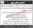 Jobs In Chip Training & Consulting Private Limited