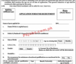 Jobs in Constitutional Organization Islamabad
