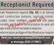 Jobs in Construction Company Islamabad