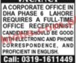 Jobs In Corporate Office Lahore