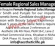 Jobs In Cosmetic Brand