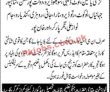 Jobs in Daily Jang