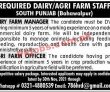 Jobs In Dairy & Agri Farm