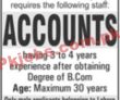 Jobs in Damas Pakistan Company