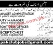 Jobs In Defence Karachi Club