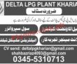Jobs In Delta Lpg Plant Kharian