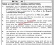 Jobs in Deputy Commissioner Snaghar