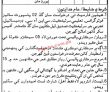 Jobs in Deputy Commissioner Sukkur
