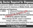 Jobs In Dispensary
