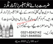Jobs in Distribution Company