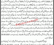Jobs in District Health Authority Rahim Yar Khan