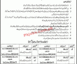 Jobs In District Health Authority Rawalpindi
