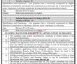 Jobs in District Judiciary of Balochistan