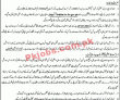 Jobs in District & Session Judge Bhakkar
