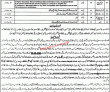 Jobs In District & Session Judge Sialkot