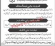 Jobs In Dr Akbar Niazi Teaching Hospital