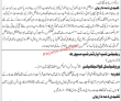 Jobs in EXIM Bank of Pakistan